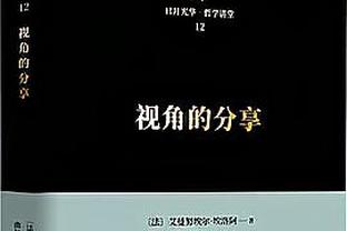 雷竞技官网的进入方式截图2