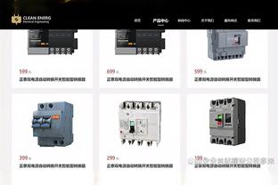 雷竞技官网的进入方式截图0